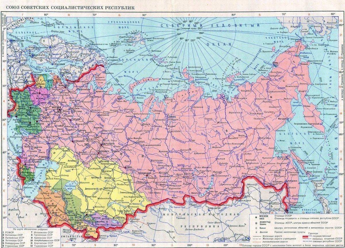 Карта ссср 1990 с республиками. Карта ссср в мире. Территории бывшего советского союза. 15 республик ссср список и их столицы на карте. Территория ссср 1922 года.