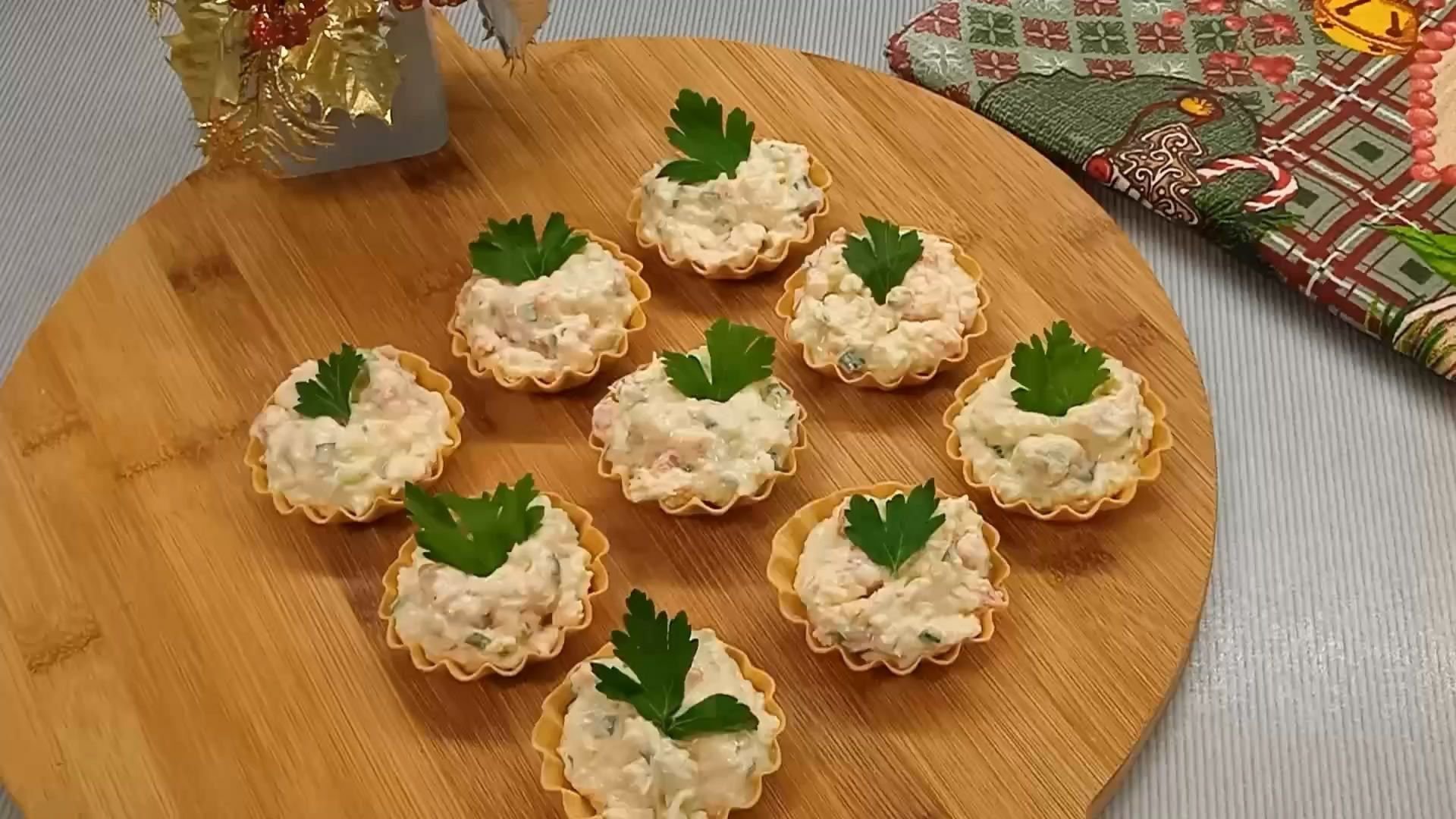 Тарталетки с курицей и ананасами