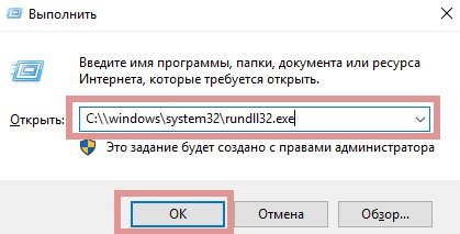 Как очистить кэш оперативной памяти windows 10