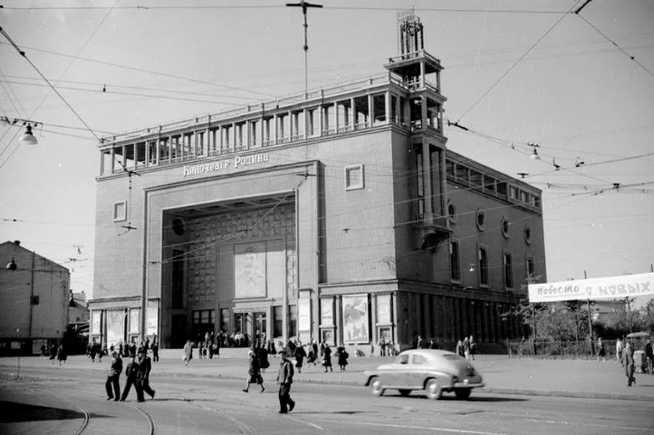 Фото старых кинотеатров. Кинотеатр Родина Семеновская площадь. Кинотеатр Родина Москва. Кинотеатр Родина Москва на Семеновской. Кинотеатр Родина Москва 1938.