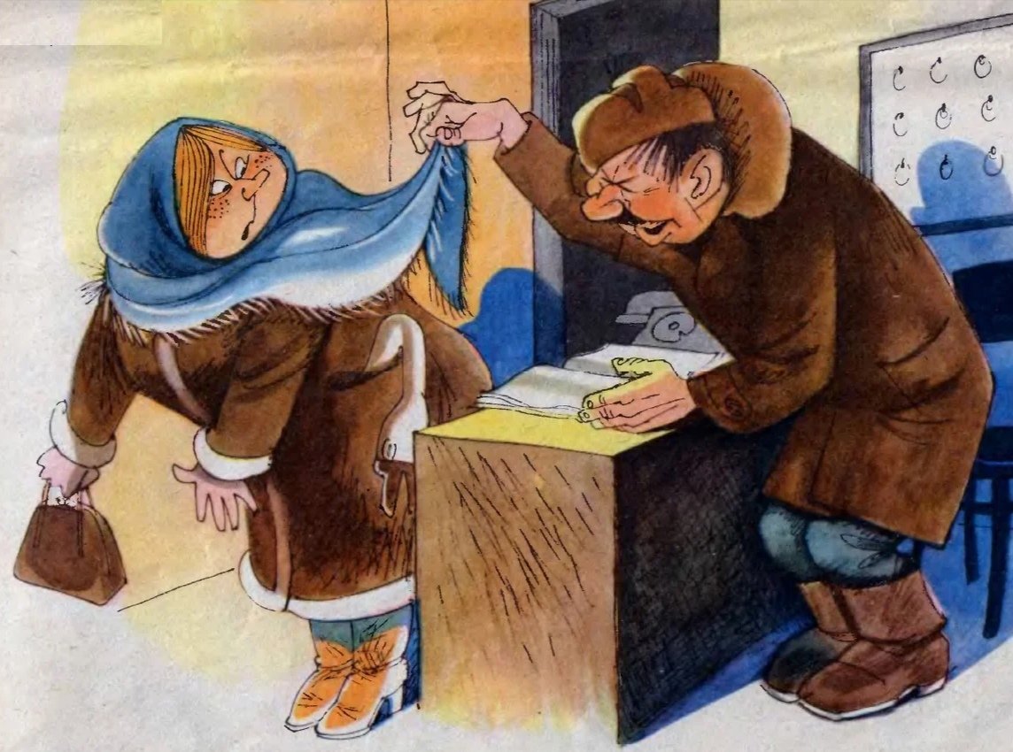 Картинки про воровство