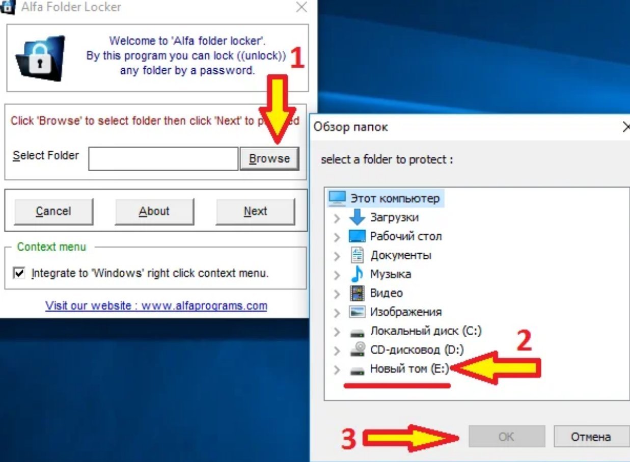 Как запаролить папку на компьютере windows. Как установить пароль на папку в компьютере. Как поставить пароль на папку на компьютере. Как поставить пароль на папку iphone. Как запаролить папку на компьютере Windows 10.