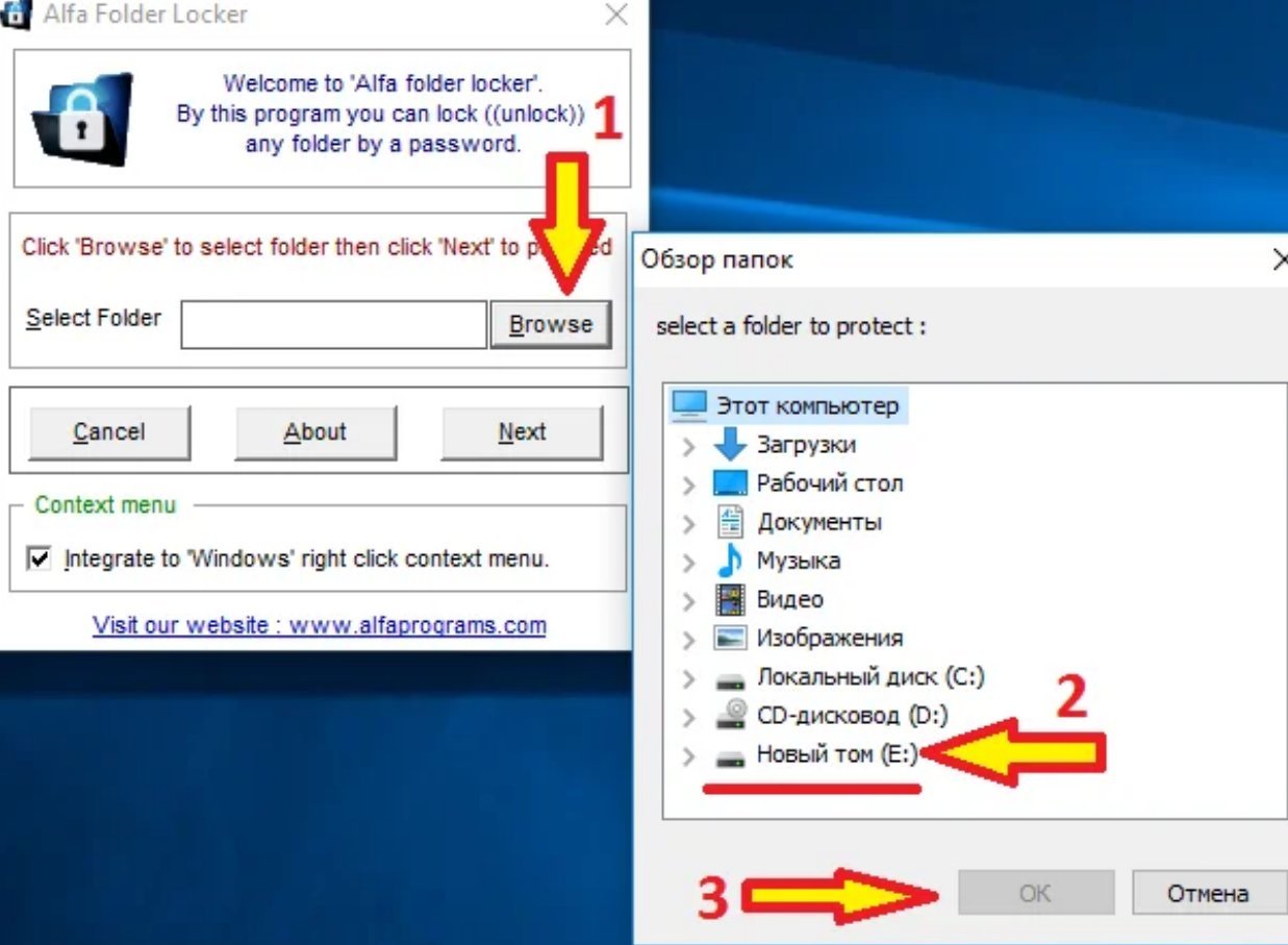 Как поставить пароль на папку. Как установить пароль на папку в компьютере. Как поставить пароль на папку на компьютере. Как поставить пароль на папку iphone. Как запаролить папку на компьютере Windows 10.