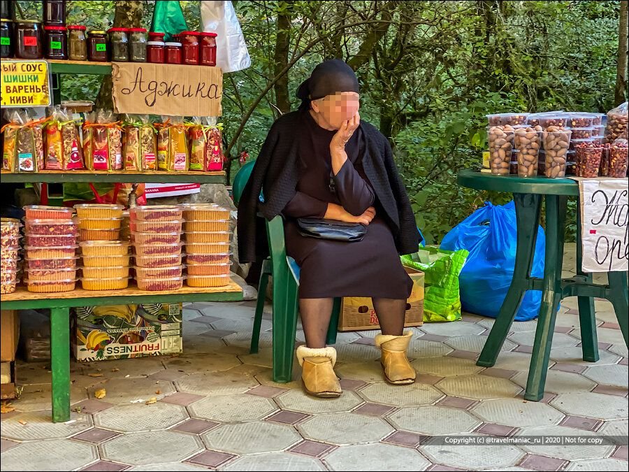 Абхазия смешные картинки