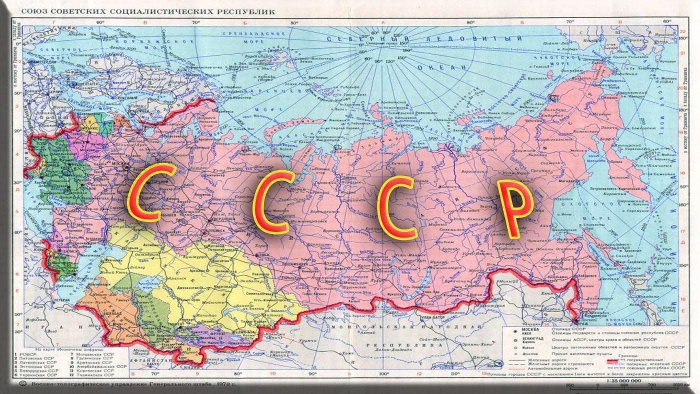 Карта бывших союзных республик