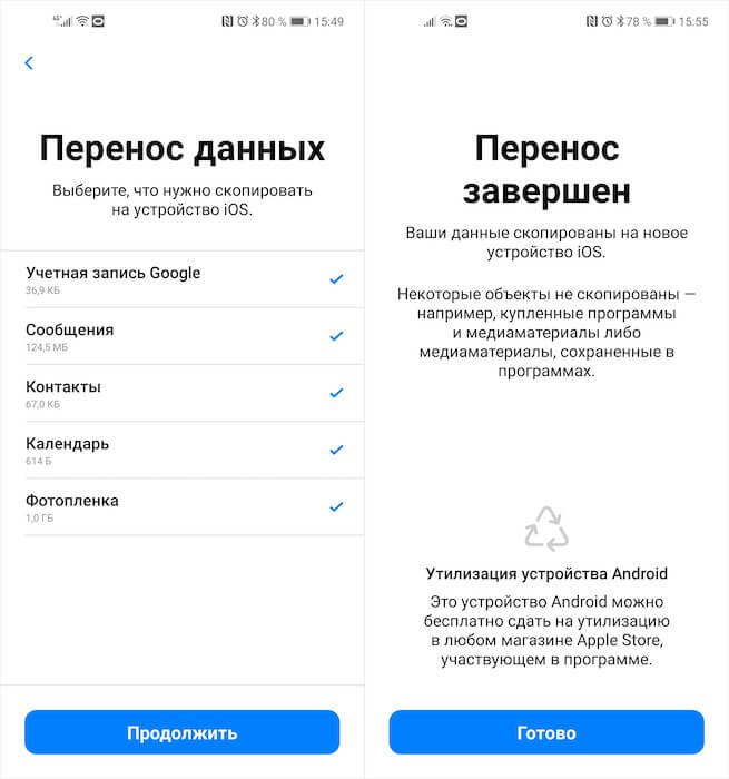 Не удается произвести анализ ответа iphone