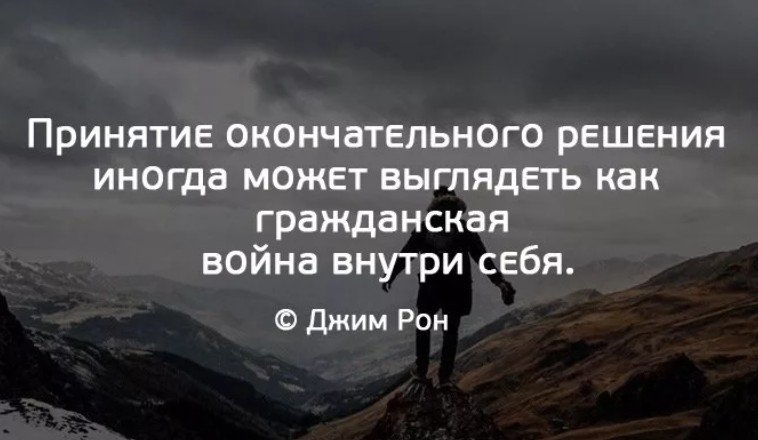 Проблемы этого мира могут быть решены только следуя инструкциям того кто создал этот мир картинки