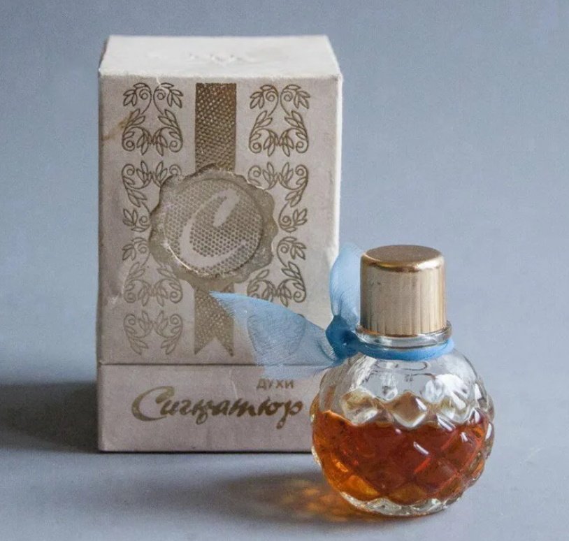 Парфюм сигнатюр. Духи дзинтарс Сигнатюр. Духи Сигнатюр Винтаж. Духи Сигнатюр Болгария.
