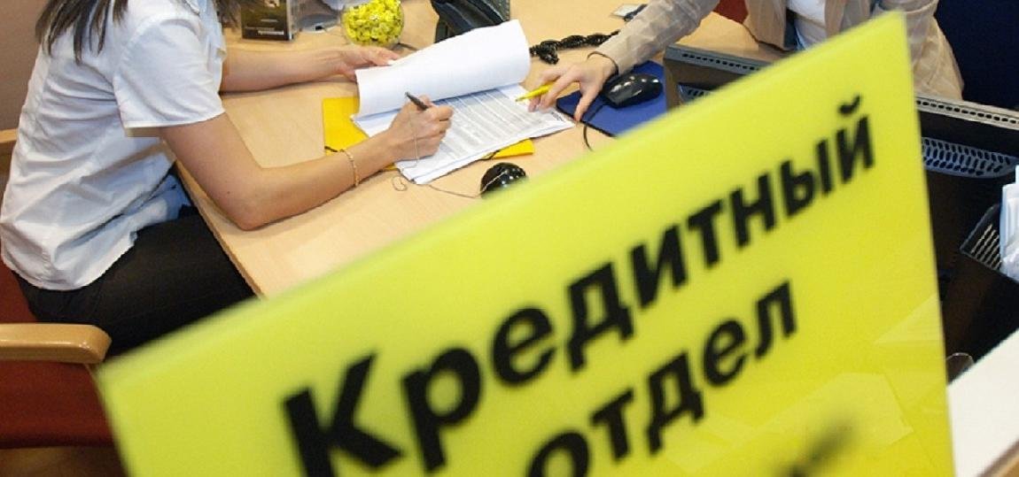 Выгодно ли жить в кредит проект по экономике