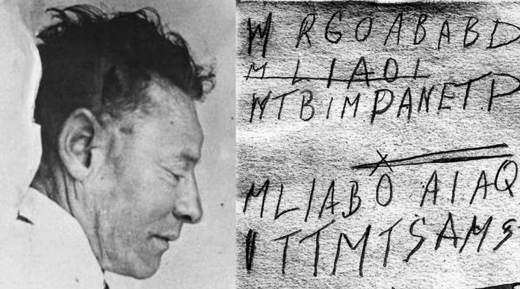 Дело таман шуд