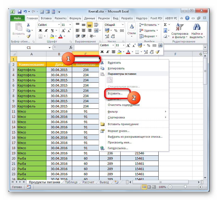 Какие тесты возможно создавать в ms excel