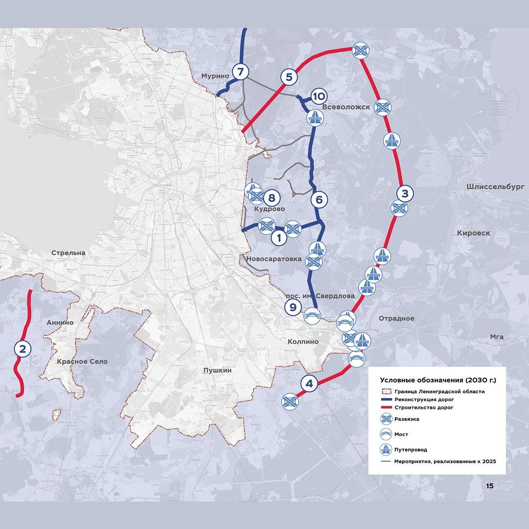 Строительство дорог петербурге. Новый КАД 2 Санкт-Петербург. Новая Кольцевая дорога вокруг Санкт-Петербурга. Новая Кольцевая дорога вокруг Санкт-Петербурга схема. План 2 кольцевой дороги СПБ.