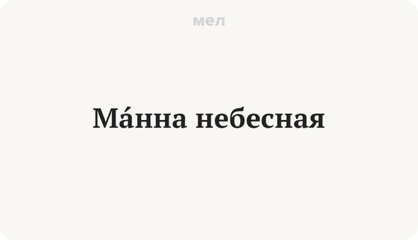 Компьютеры манна небесная или проклятие сочинение