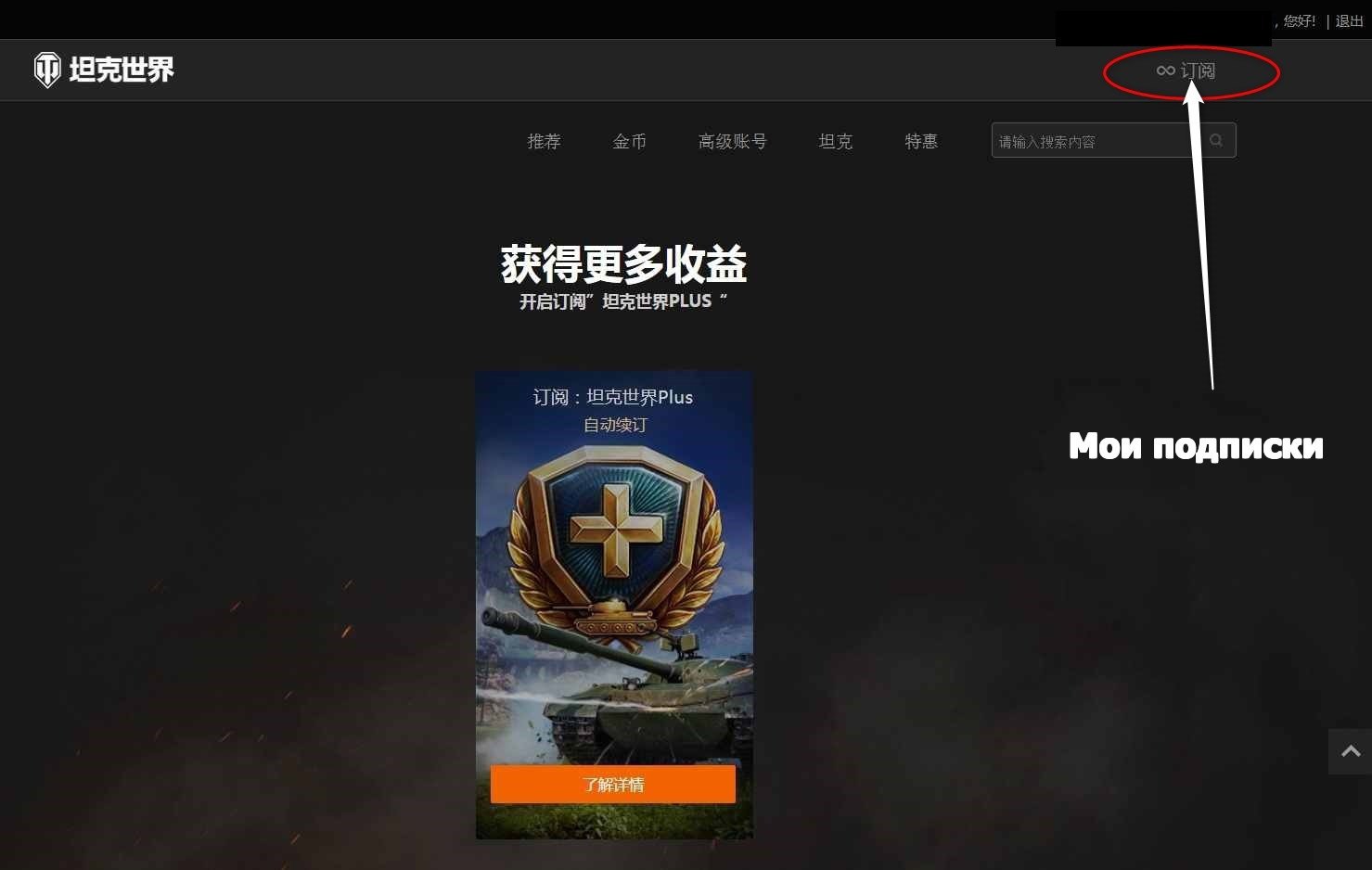 Wot plus. Wot plus. Q=qosin(wot+. Wot plus. Яндекс плюс wot.