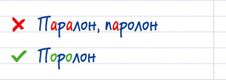 14 ошибок, изза которых возникает неконтролируемое