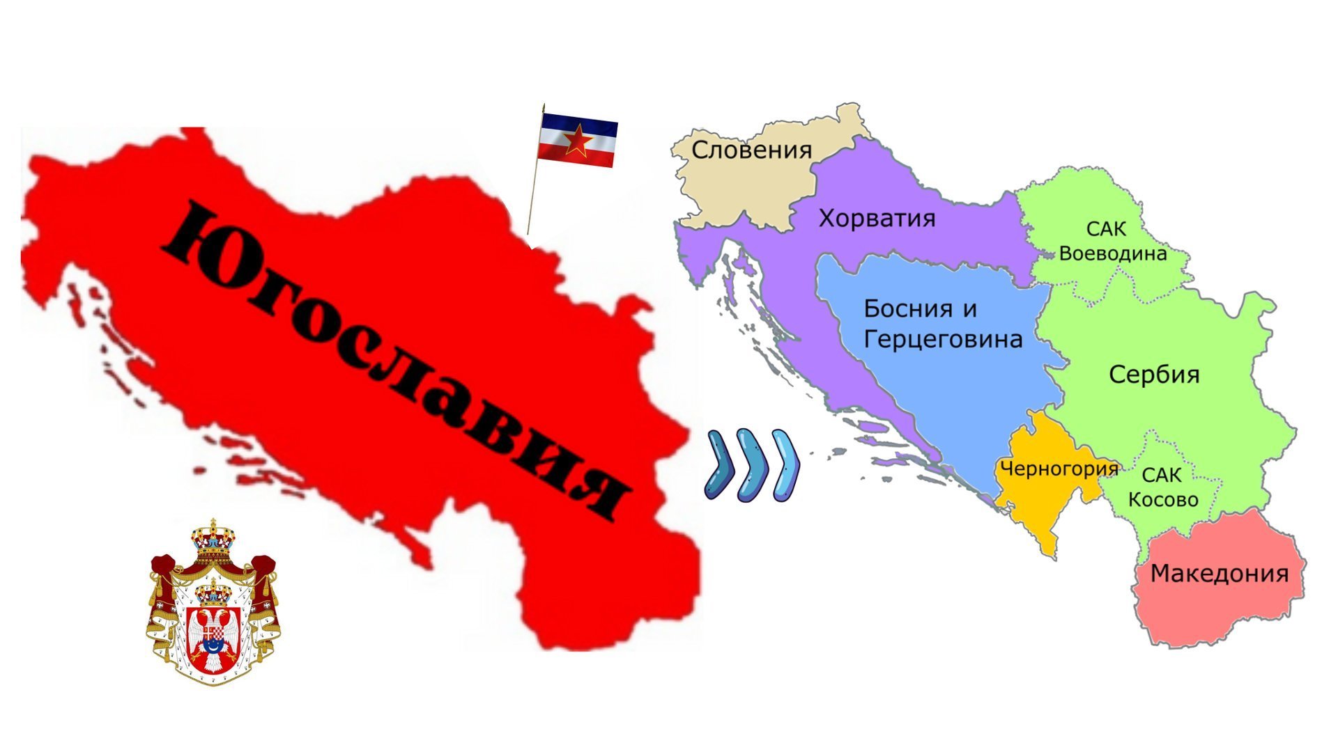 Карта словении и хорватии