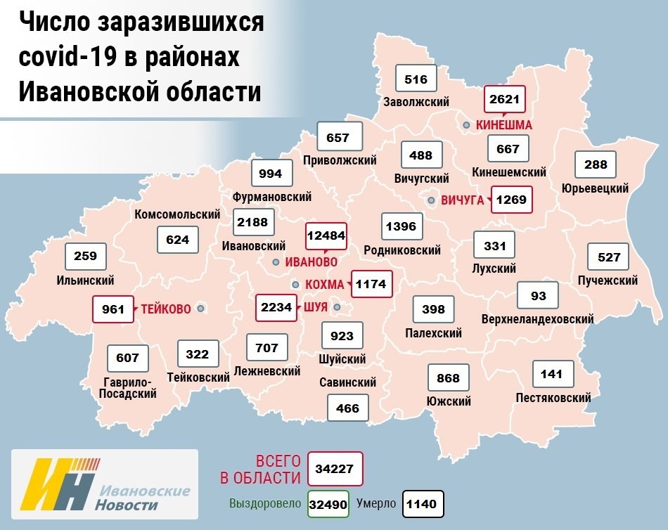 Карта распространения коронавируса в тверской области на сегодня подробная по районам