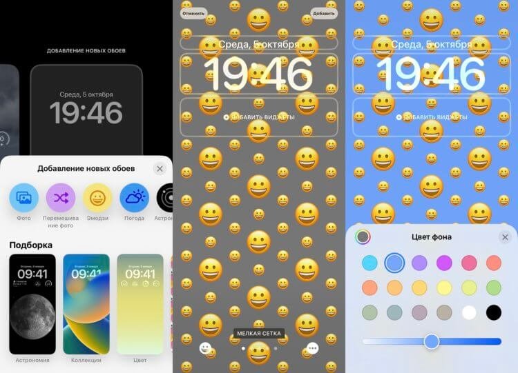 Обновление ios эмодзи. ЭМОДЖИ на иос 16. Эмодзи обои на айфон. ЭМОДЖИ обои IOS 16. Обои Emoji iphone IOS 16.