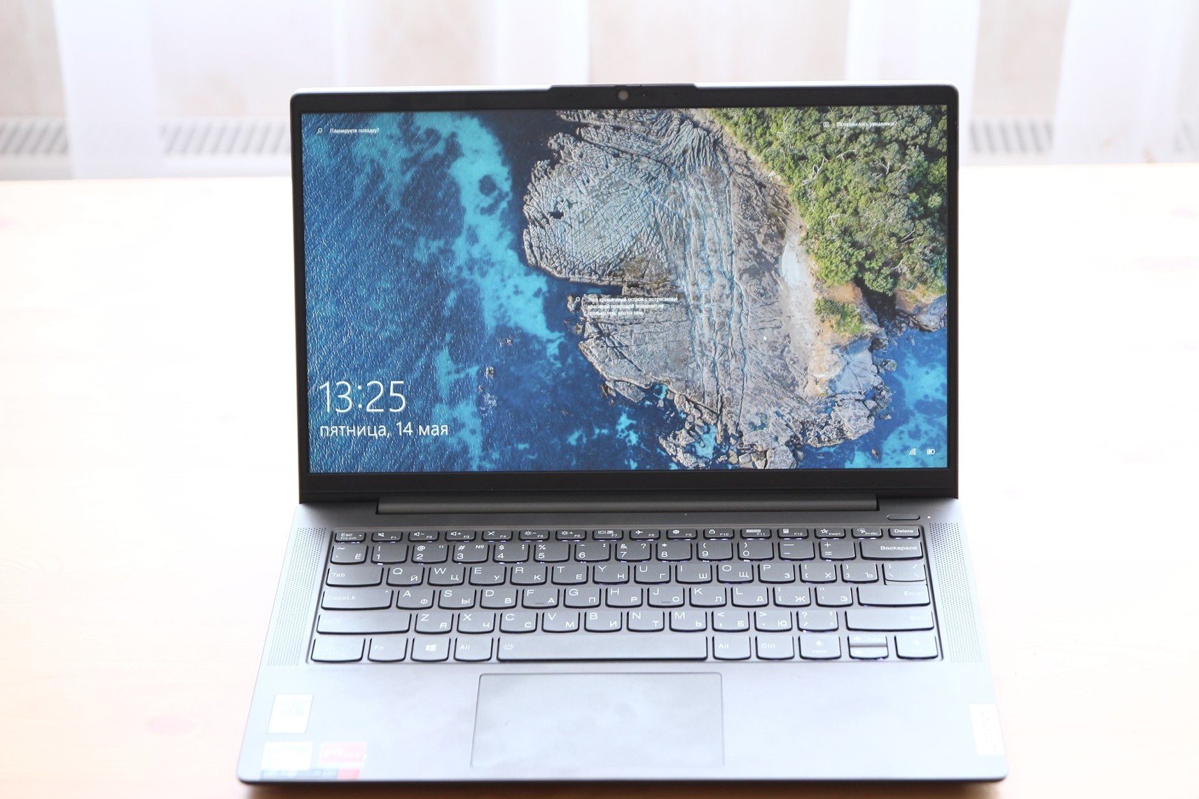 В какие игры можно играть на ноутбуке леново ideapad p585