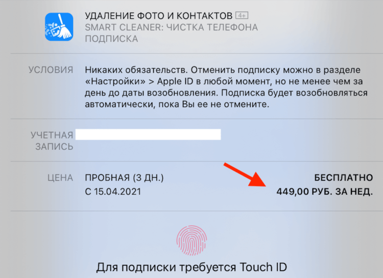 Почему не рекомендуется вводить пароли от аккаунтов в публичных wi fi сетях