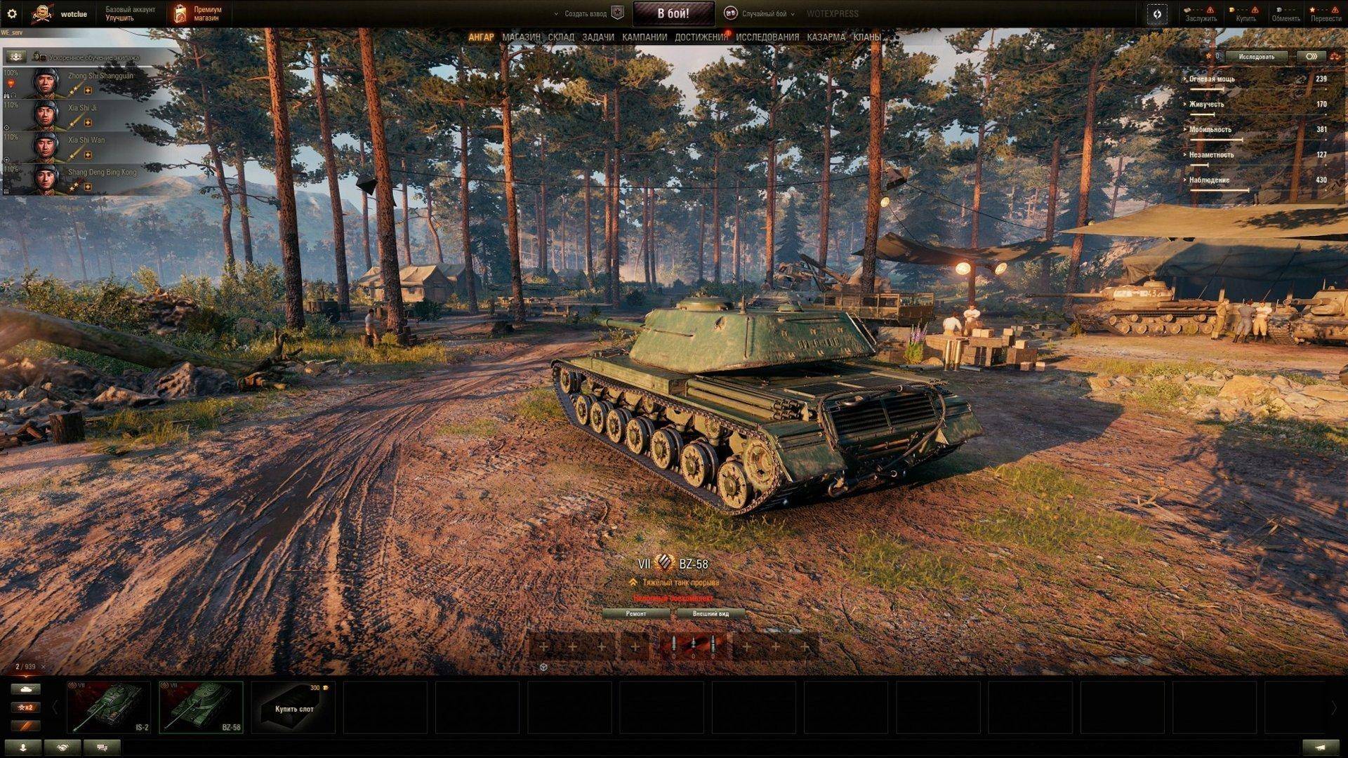 Kpz 07 p e какое оборудование ставить. Kpz 07 p e какое оборудование ставить. Kpz 07 rh. Kpz 07 rh. Kampfpanzer 07 rh танк.