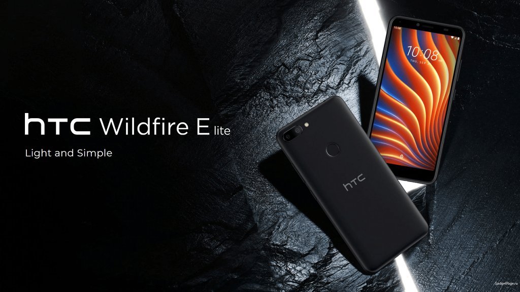 Как вставить симку в htc wildfire e