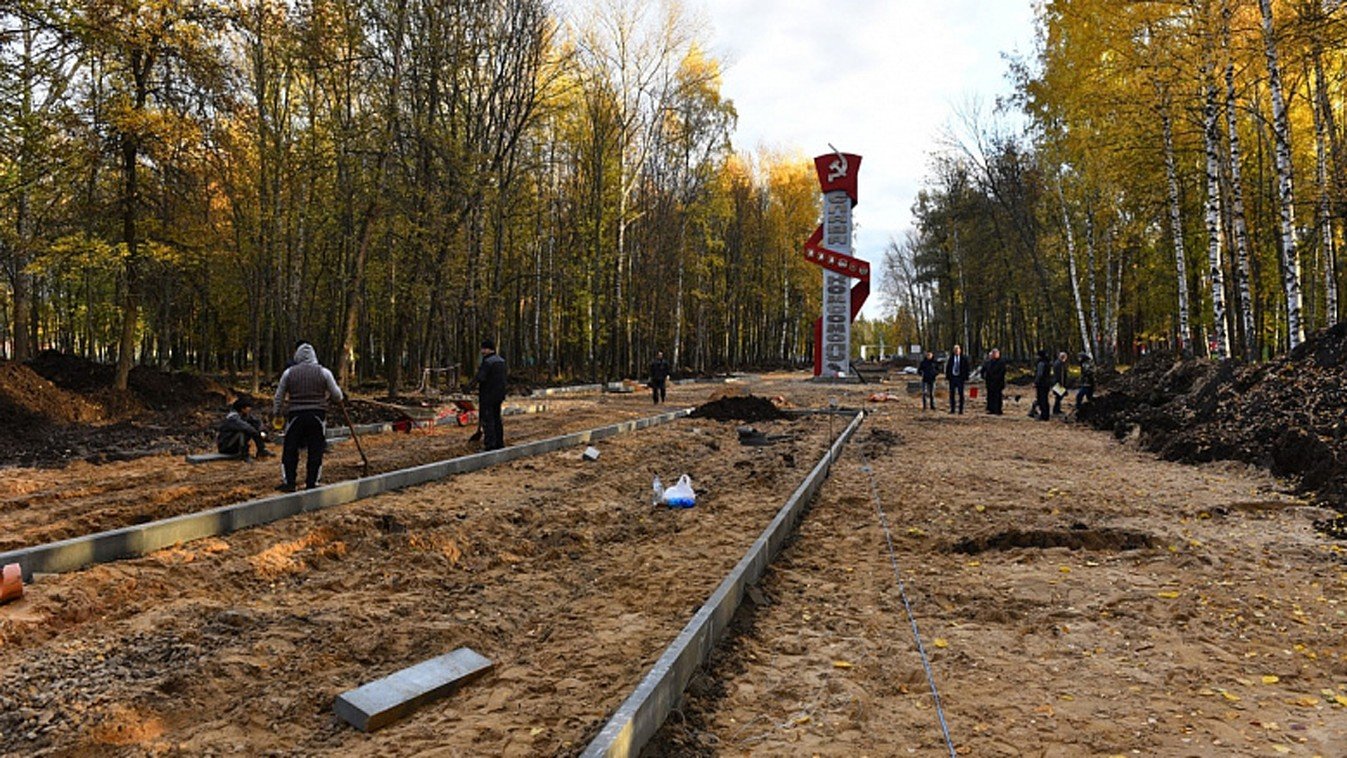 Парк победы что случилось. Парк Победы Ярославль. Парк Победы Ярославль Липовая гора. Парк Победы на Липовой горе Ярославль. На Липовой горе благоустроили парк Победы.