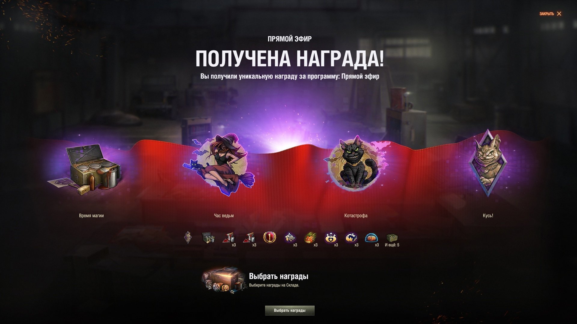 Twitch prime награды warframe фото 62