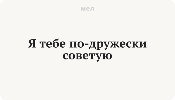 Еле-еле чуть-чуть. По испански еле еле стоял на ногах жить по новому. Правила вежливости для дошкольников. Предложения с наречием совместно. По испански еле еле стоял на ногах.