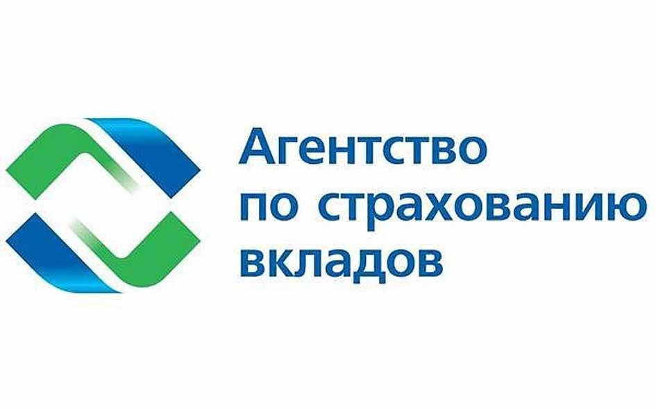 Страхование вкладов картинки для презентации