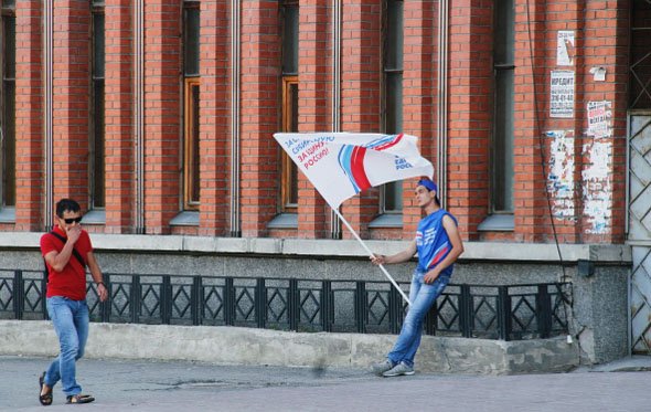 Малая партия. Россия вступила в предвыборную гонку 2021 картинки. Праймериз предварительное голосование 2021.