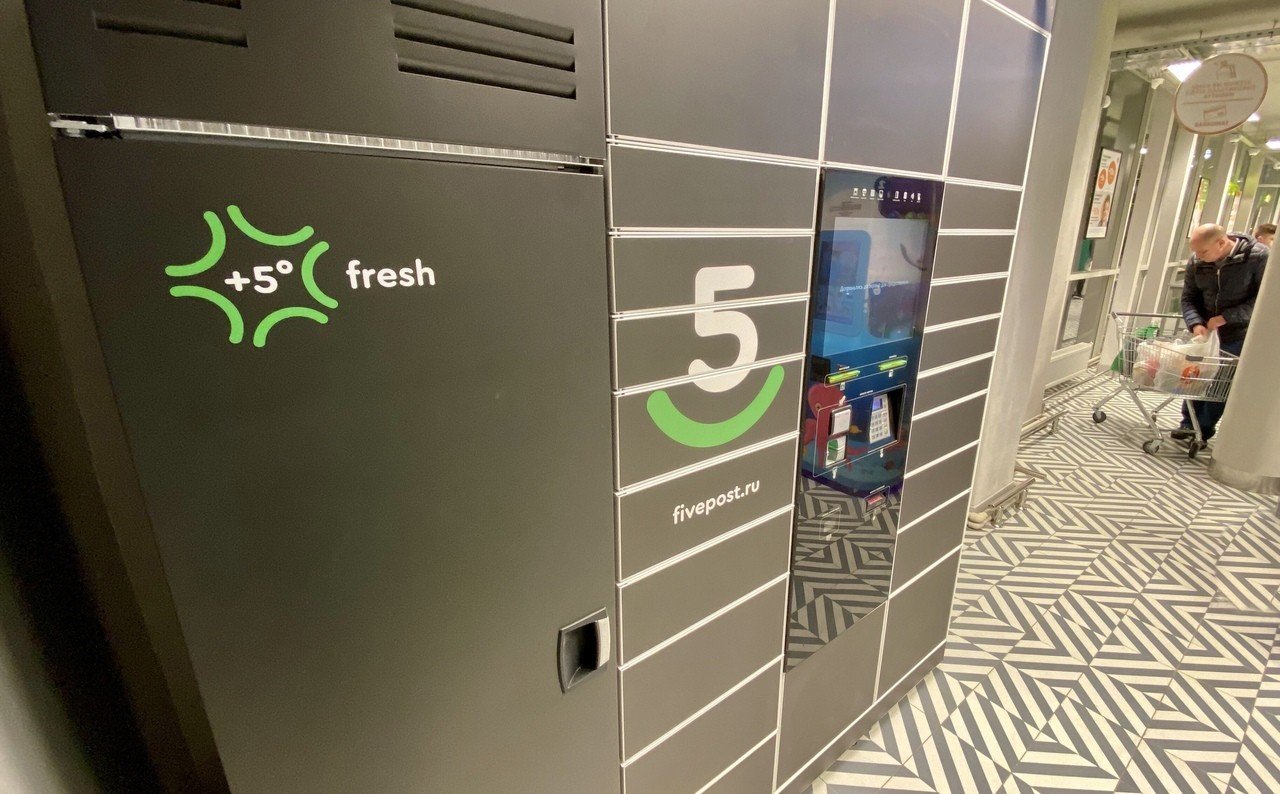 постамат алиэкспресс в пятерочке. пятерочка посылки 5 post. постамат пятерочка 5post. 5 post трек. постамат алиэкспресс в пятерочке.