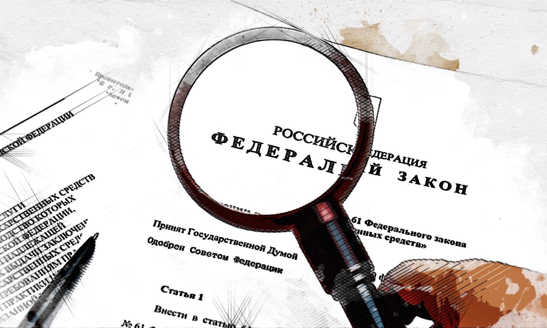 новое в законодательстве. номера мошенников. законы сентября 2023. новые законы. новые законы.