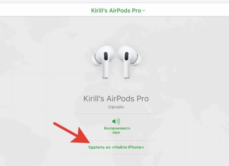 Обнулить airpods pro 2. Аирподс не подключаются к айфону. Перезагрузка airpods. Батарея наушников earpods. Настройка аирподс.