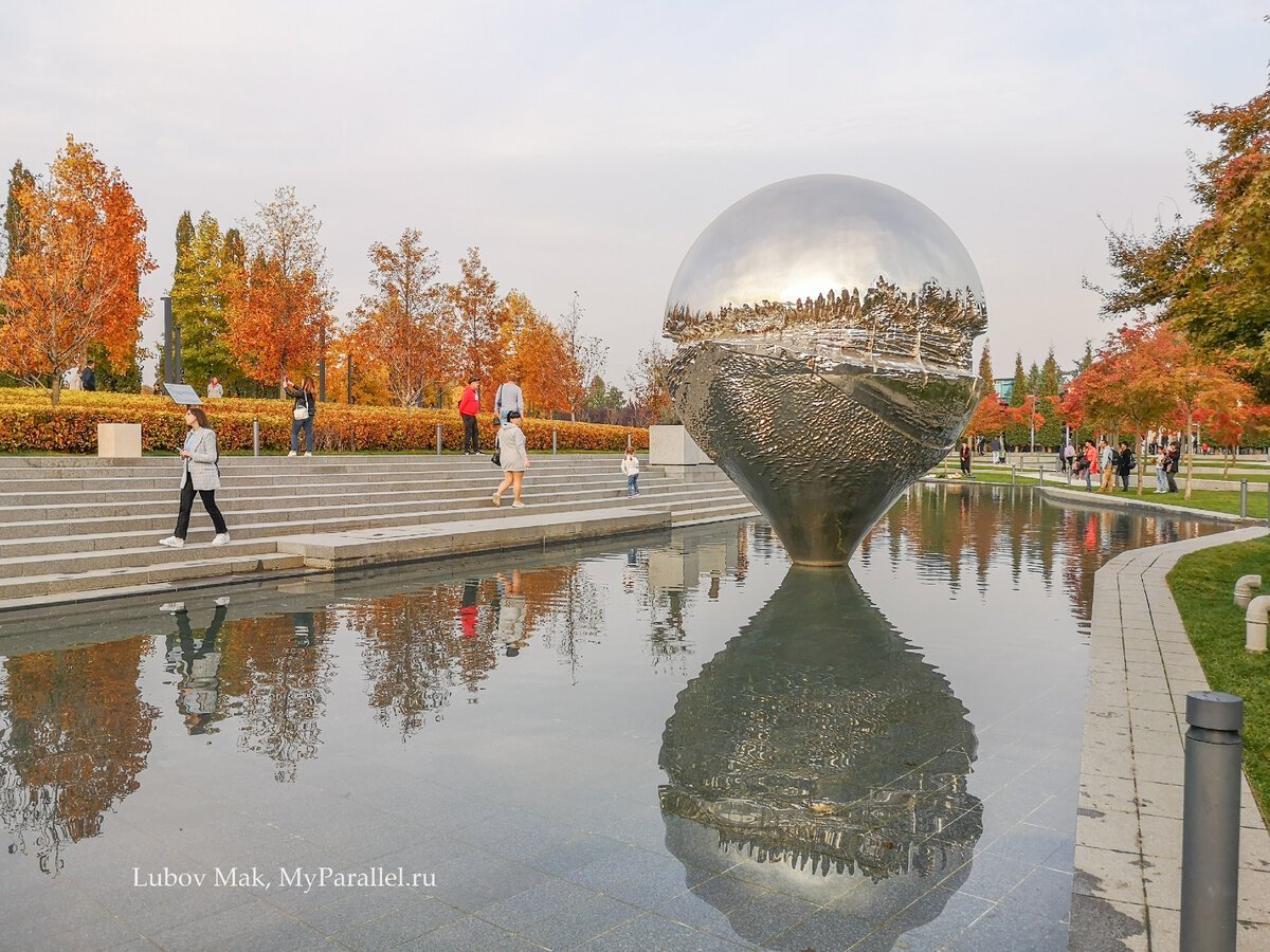 капля парк галицкого