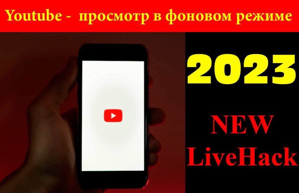 Этот сайт был обновлен в фоновом режиме как убрать в яндекс браузере