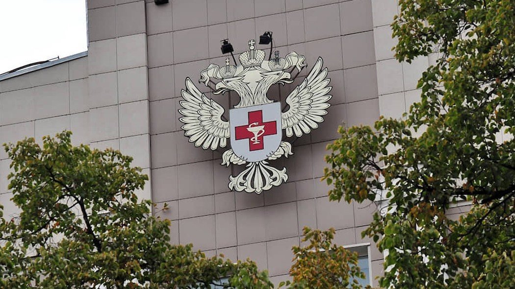 минздрав рф здание. ведомство здравоохранения. министерство здравоохранения рф москва. фото минздрава россии. министерство здравоохранения мз рф.