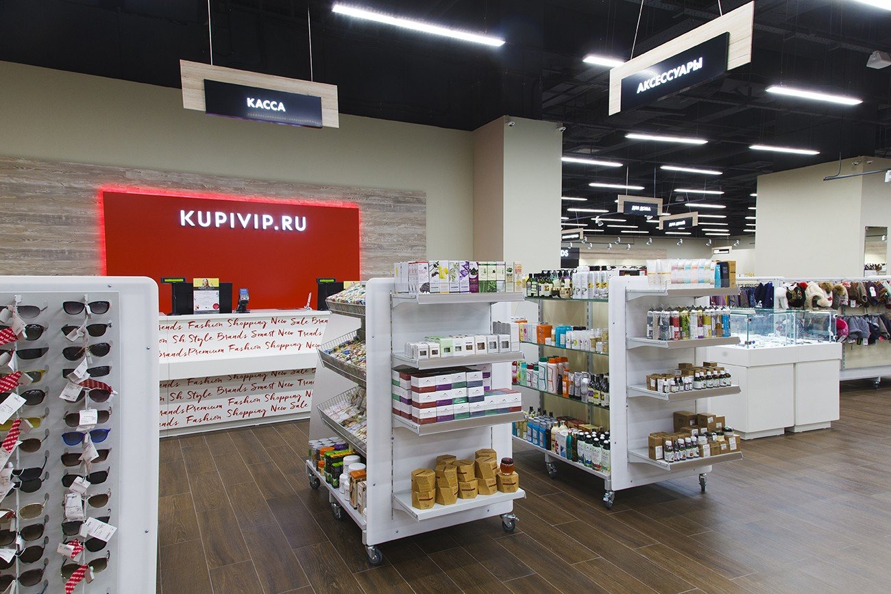 Retail ru. KUPIVIP. Сайт магазина Купивип. Магазин ru. Минаев Олег Купивип.