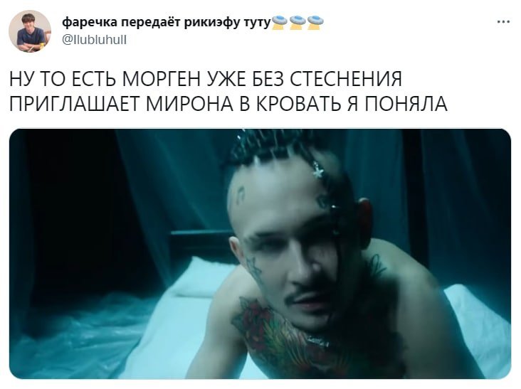 Моргенштерн и оксимирон. Оксимирон и Моргенштерн. Оксимирон Моргенштерн дисс.