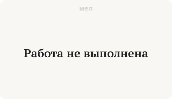 Незамеченная вовремя как пишется. Незамеченная ошибка как пишется. Незамеченная вовремя как пишется. Незамеченная вовремя как пишется. Незамеченная вовремя как пишется.