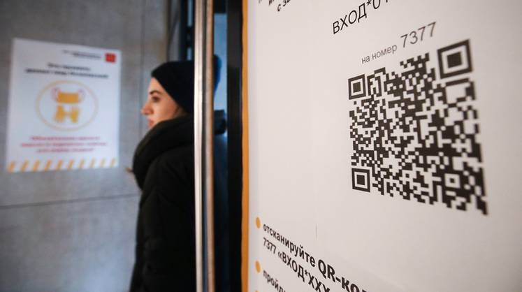 Срок действия qr кода после вакцинации от ковида