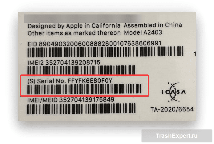 Проверка айфона на оригинальность на сайте apple