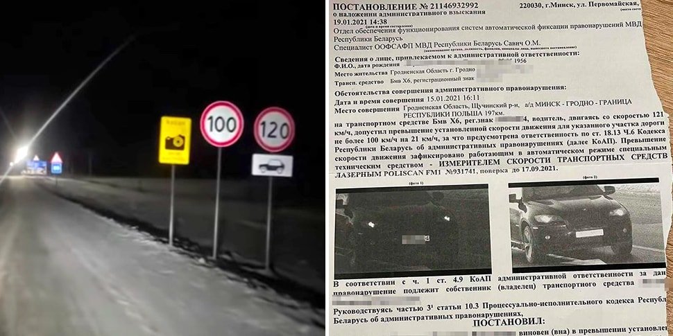 Образец заявление на обжалование штрафа гибдд в гибдд. Образец заявления обжалования штрафа гибдд с камеры. Форма заявления в гибдд на отмену штрафа. Как оспорить штраф с камеры видеофиксации. Как оспорить штраф с камеры видеофиксации.