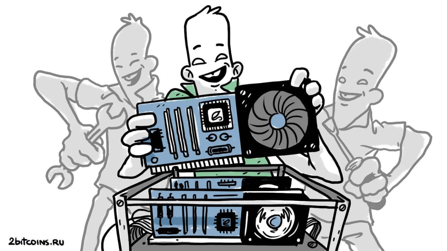 что значит пос майнинг