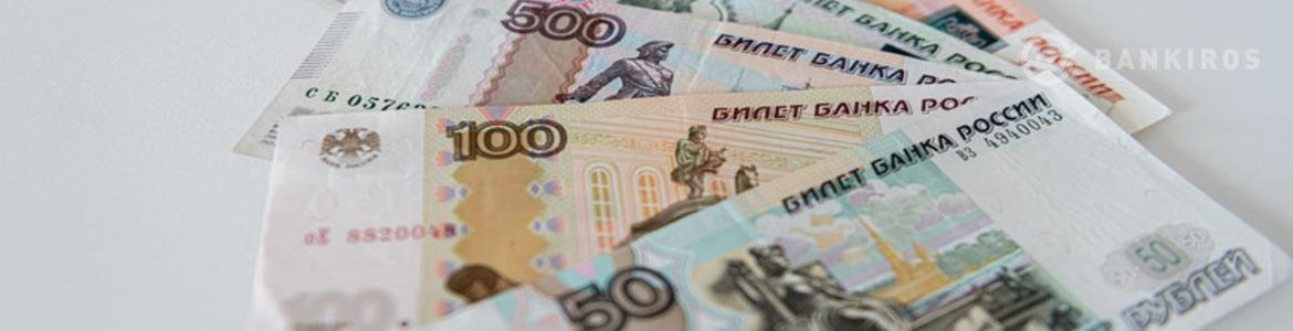 В каком банке волгограда выгодно взять кредит где можно взять кредит под маленькие проценты в москве пенсионеру