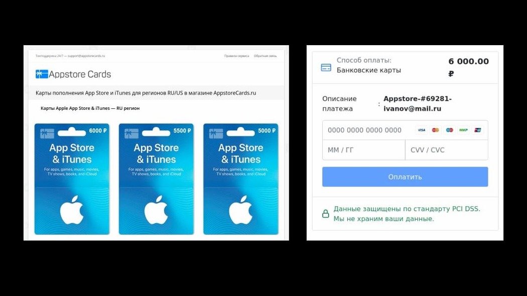 Виртуальная карта apple pay