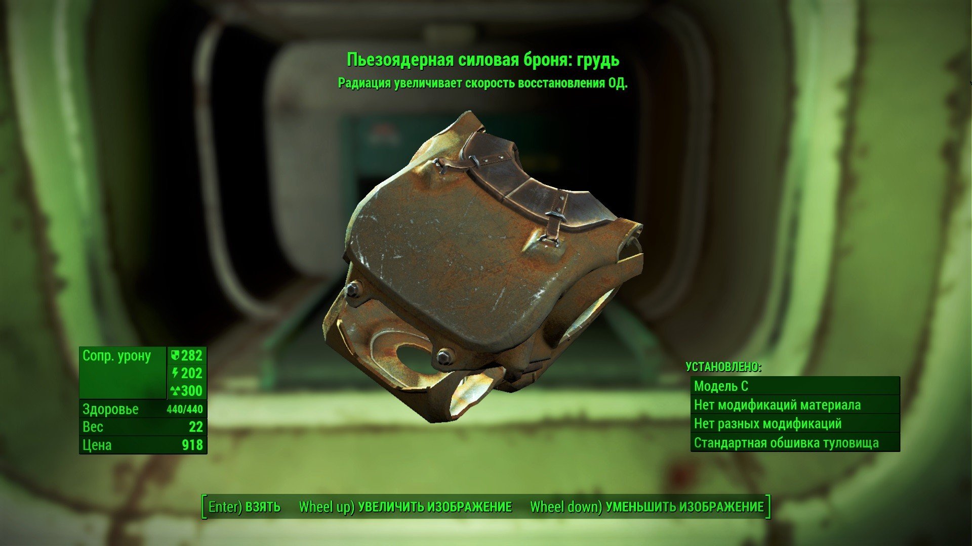 Фоллаут 4 ядерный блок карта