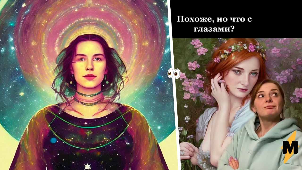 Приложение искусственный интеллект рисует