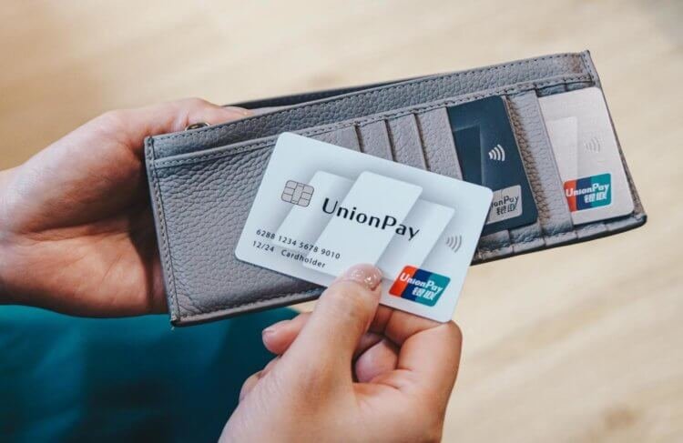 Где работает карта unionpay за границей