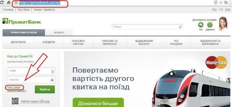 Как проверить счет на карточке через интернет. Как проверить счет на Уните. Проверить счет 9000553155239. Как проверить счет на ЮГТЕЛСЕТ.